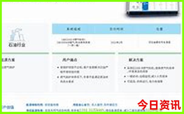 自驾三清山旅游攻略